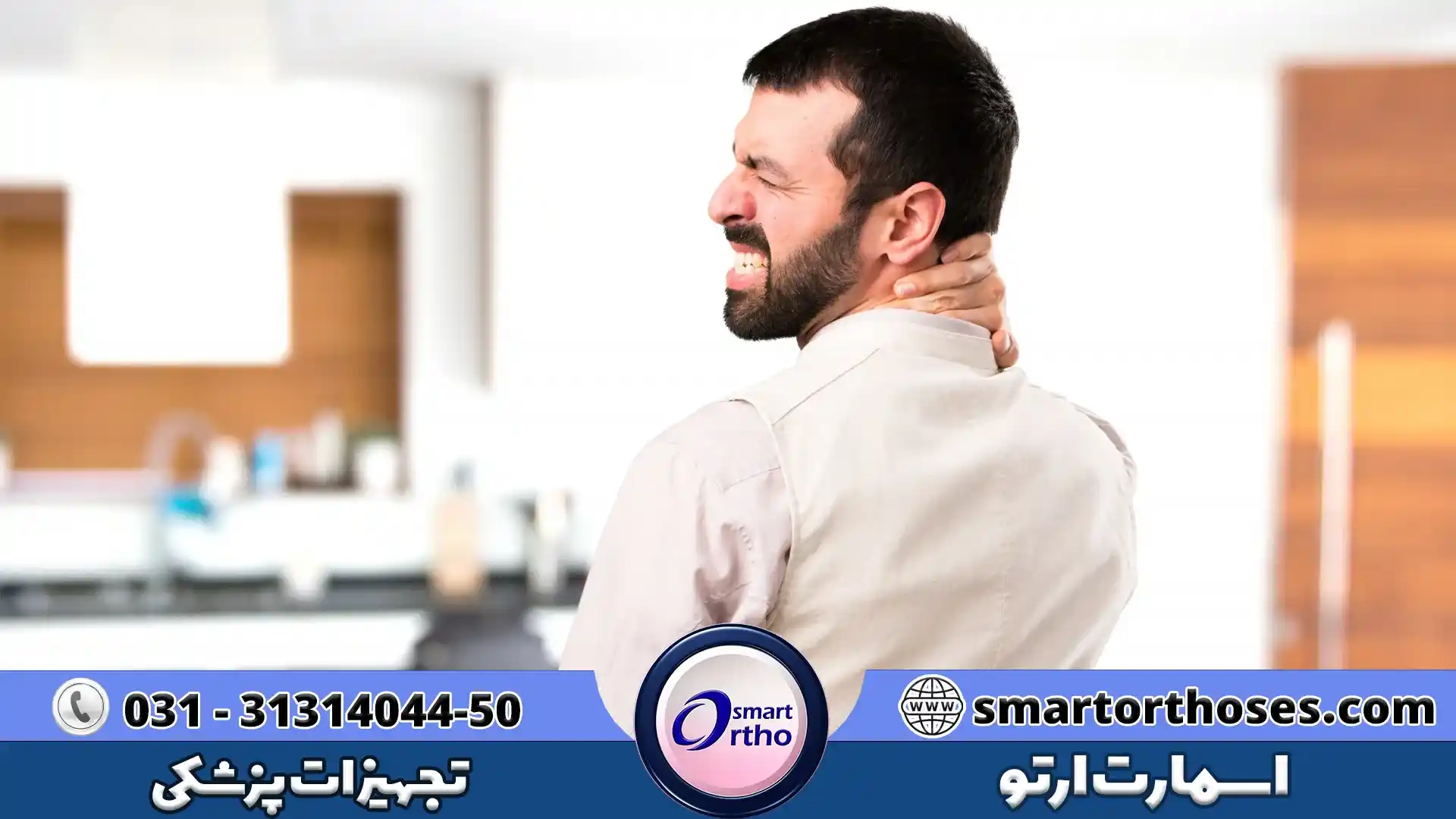 علائم اولیه دیسک گردن